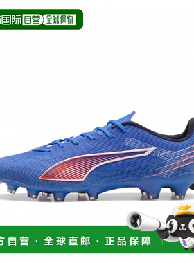 日本直邮PUMA ULTRA 6 PRO HG/AG 足球钉鞋 [108553] 蓝色×白色