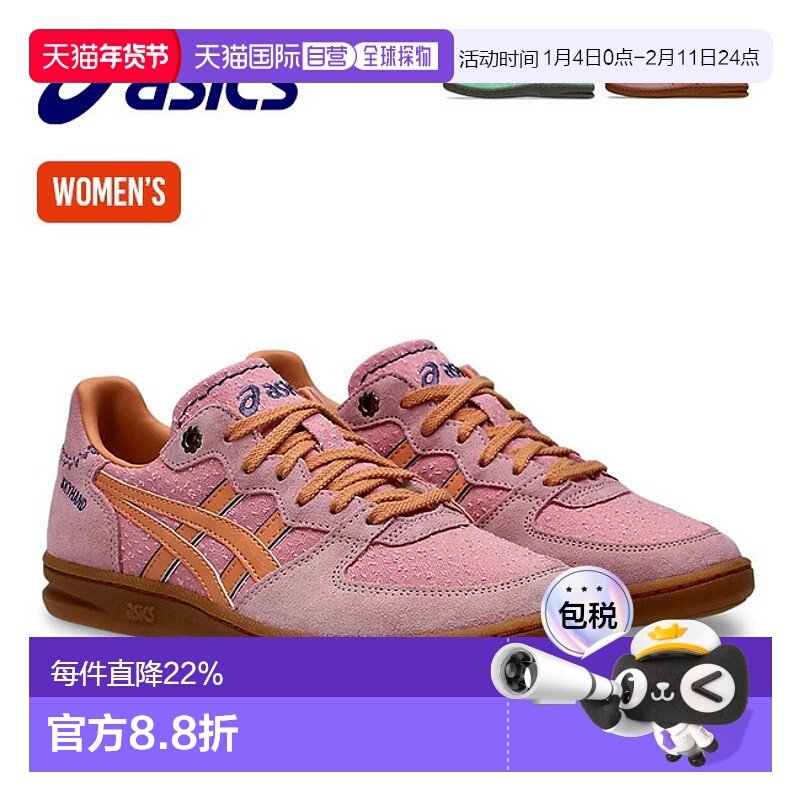 日本直邮ASICS Skyhand OG 男女士女士运动鞋（1203A767）时尚露,运动鞋new,其它运动鞋,淘宝优惠券,粉丝福利购,淘宝优惠卷