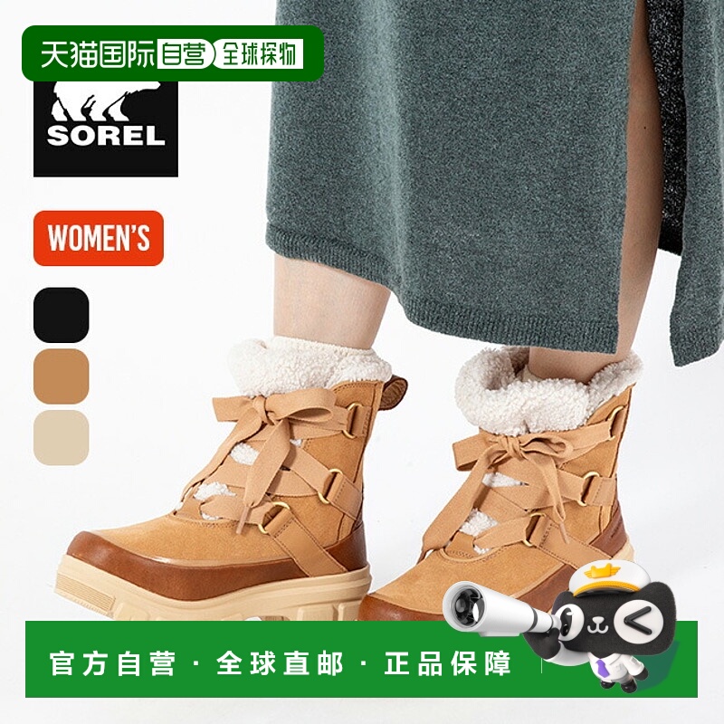 日本直邮SOREL Tivoli 5 Resort WP 女款 NL5112 鞋靴雪地靴时尚