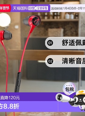 【日本直邮】Hyperx金士顿 电竞游戏用耳机 红色705L8AA