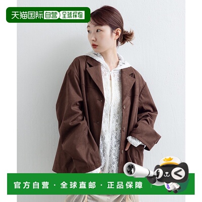 1h可退 日本直邮Kastane 女装仿麂皮宽松休闲夹克外套 KAZ1052107