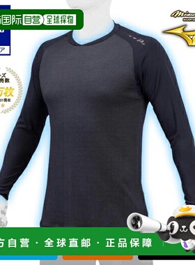 日本直邮 Mizuno 男士冷感速干透气V领长袖内搭T恤 12JA2P14 海军