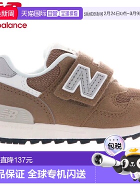 New Balance IO313 IO313TH2W 婴儿/儿童运动鞋