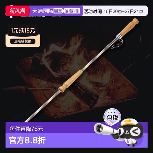 日本直邮Snow Peak N-110 Fire Blaster Fire Blaster 带止回阀储