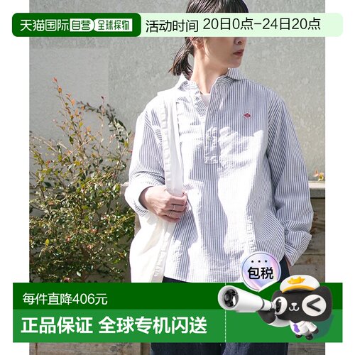 日本直邮DANTON圆领 P.O.衬衫 长袖圆领套头衫 长袖女士上衣 [DT-