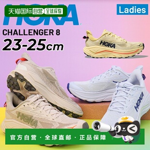 日本直邮HOKA 女士 Challenger 8 越野跑鞋 标准宽度 低帮 越野跑