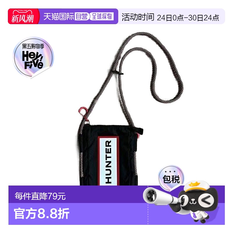 日本直邮Hunter Travel 防撕裂再生尼龙手机袋单肩包 UBP1514NRS-