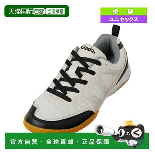 TRY ACT 男女通用 日本直邮Nittaku 4441 试穿 乒乓球鞋