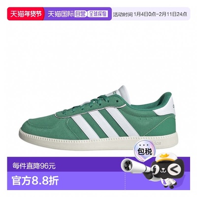 日本直邮adidas 女士 Breaknet Sleek 运动鞋 JH6896 绿色