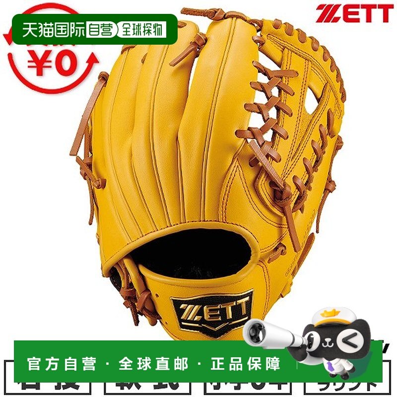 日本直邮ZETT Grand Hero 系列棒球手套垒球手套青少年右手投掷全