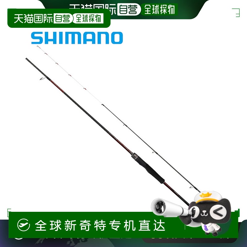日本直邮SHIMANO禧玛诺 船海钓竿 塞菲娅 SS 尖端海钓 R-S68M-S 2