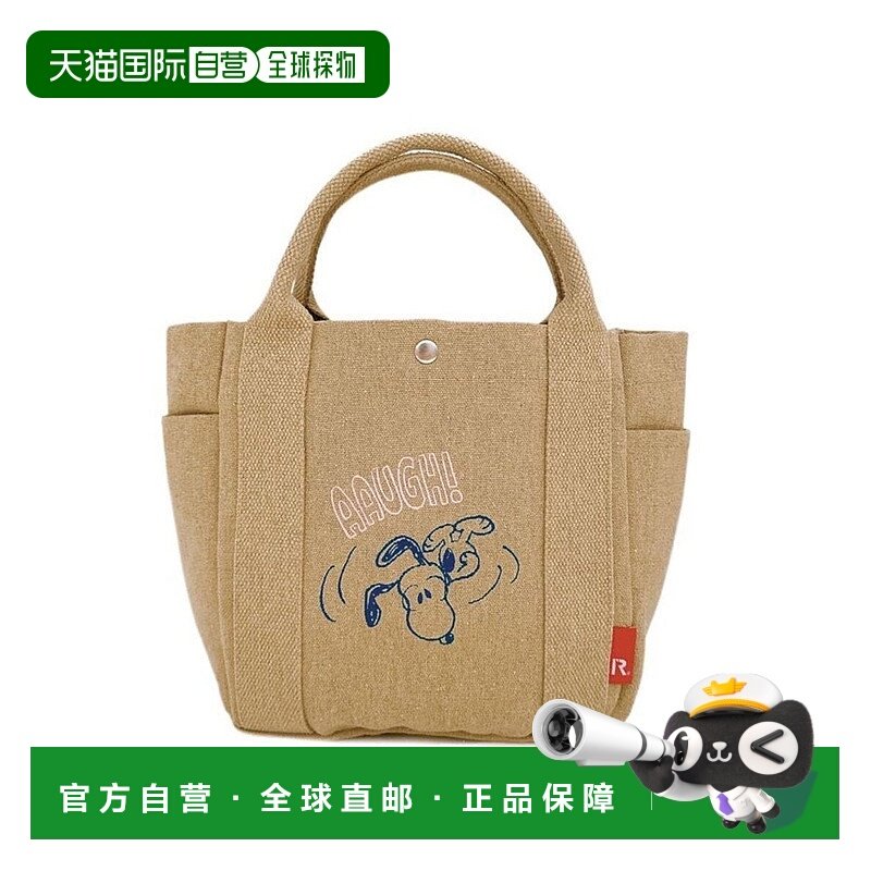 日本直邮ROOTOTE 8384 IP 特利花生系列托特包手提包单肩包商品