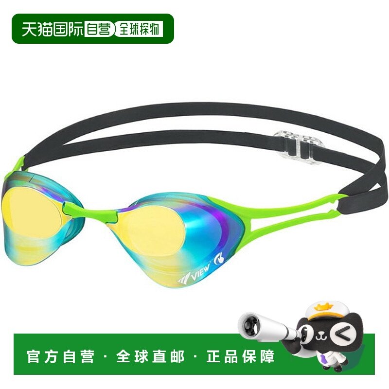 日本直邮VIEW Blade ZERO 泳镜（带镜面镜片）(V127SAM-FGRGO)
