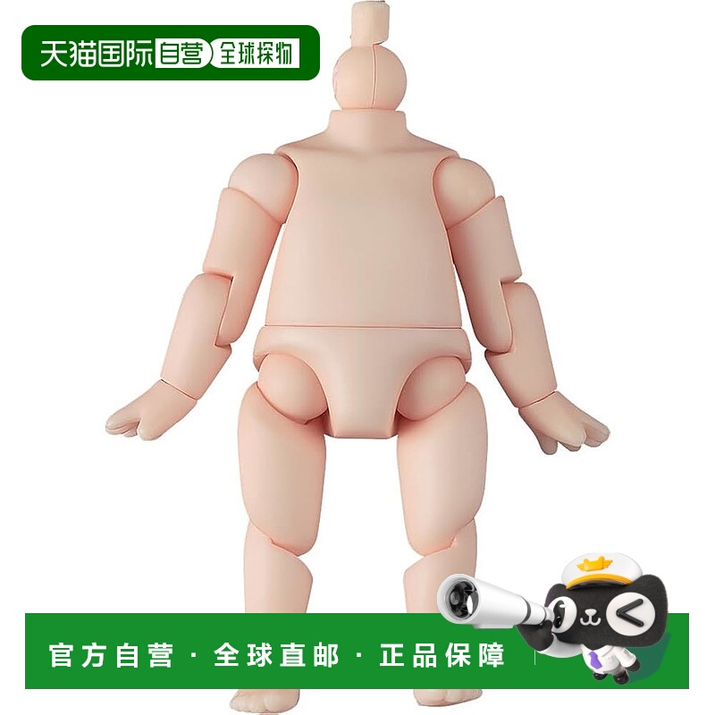 【日本直邮】粘土人archetype 1.1 儿童 奶油色体件 可动手办