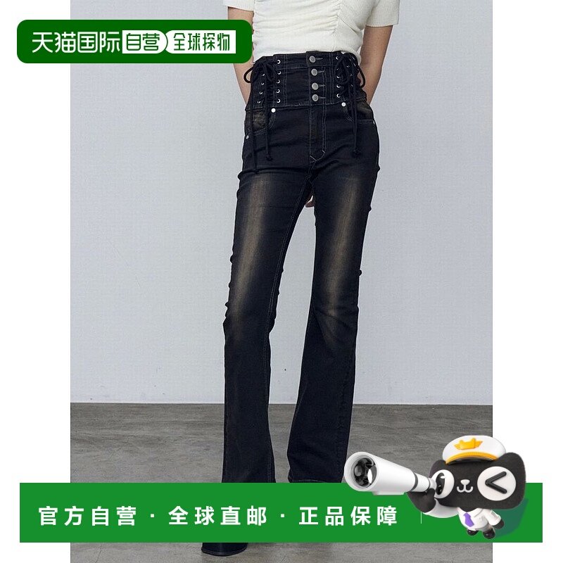 1h可退 日本直邮EMODA 女装高腰抽绳设计修身弹力牛仔裤 04254247,女装/女士精品,牛仔裤,淘宝优惠券,粉丝福利购,淘宝优惠卷