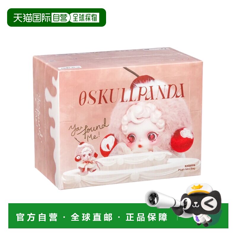 日本直邮 Pop Mart 盲盒 毛绒迷你包 骷髅熊猫系列 随机发货