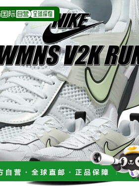 日本直邮NIKE WMNS V2K RUN 运动休闲鞋 白色/荧光绿-纯铂金 fd07