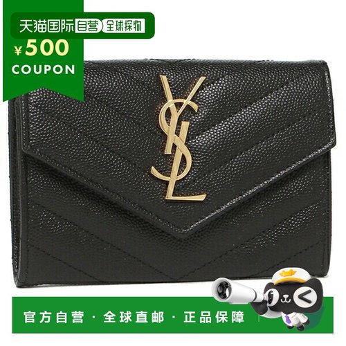 【99新未使用】日本直邮Saint Laurent Paris 卡包 女士 Monogram