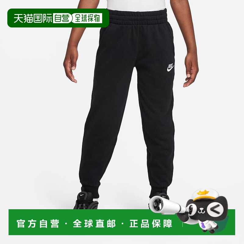 日本直邮Nike YTH NSW Club FT LBR 慢跑裤黑色/(白色) njp-fd301