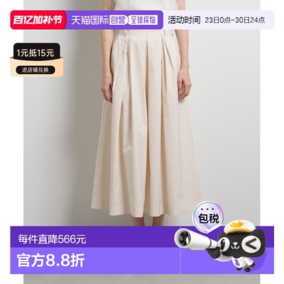 1h可退 日本直邮LANVIN en Bleu 女士 塔夫绸褶裥伞裙 3636507