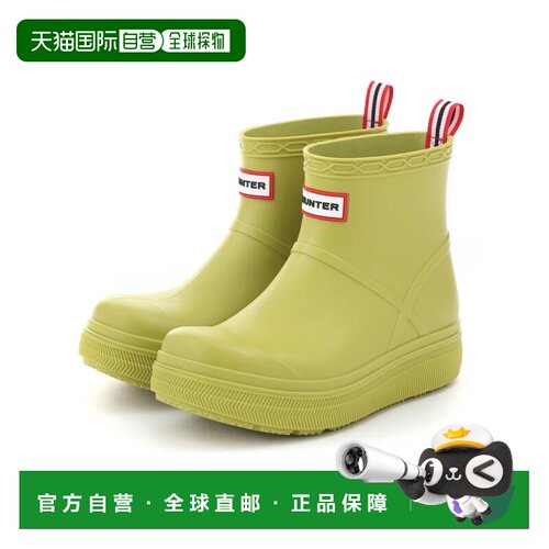日本直邮HUNTER 雨靴 灰色 UFS7105PVC