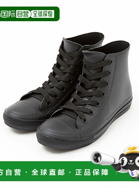 1h可退 日本直邮Rouge vif la cle 女士黑色高帮防水雨鞋 0448016