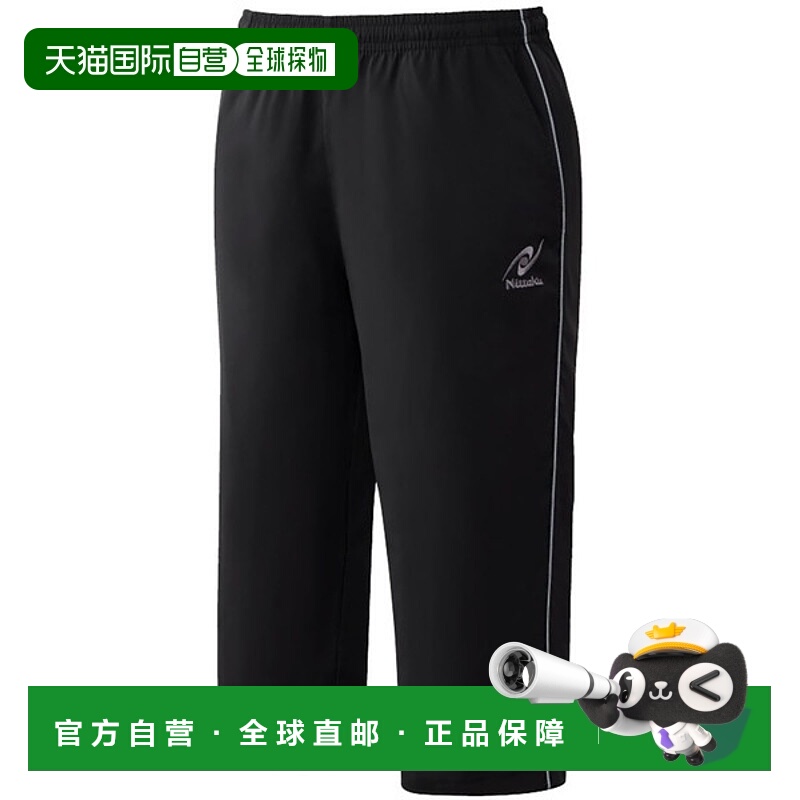 日本直邮Nittaku Breaker 3/4长裤2乒乓球风半/3/4裤NW2879-73