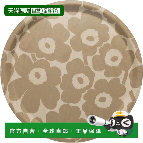 【日本直邮】Marimekko 托盘 圆形托盘 棕色花图案070403 801