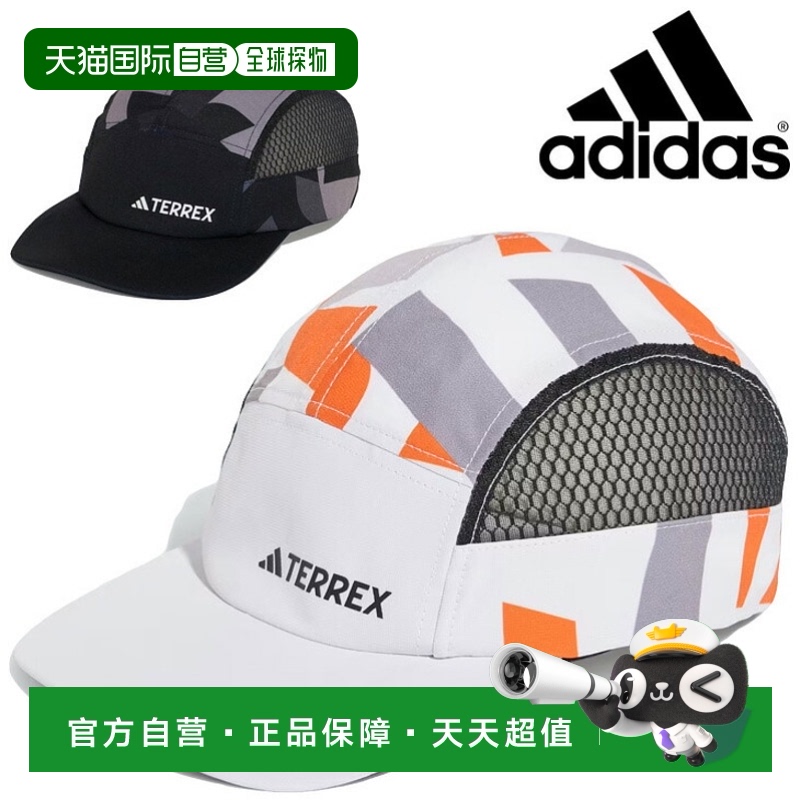 日本直邮阿迪达斯 帽子 男士女士 adidas Terrex 速干清凉 5 片式