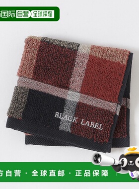 1h可退 日本直邮BLACK LABEL CRESTBRIDGE 男士棉质柔软方巾 华丽