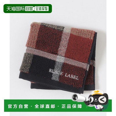 1h可退 日本直邮BLACK LABEL CRESTBRIDGE 男士棉质柔软方巾 华丽