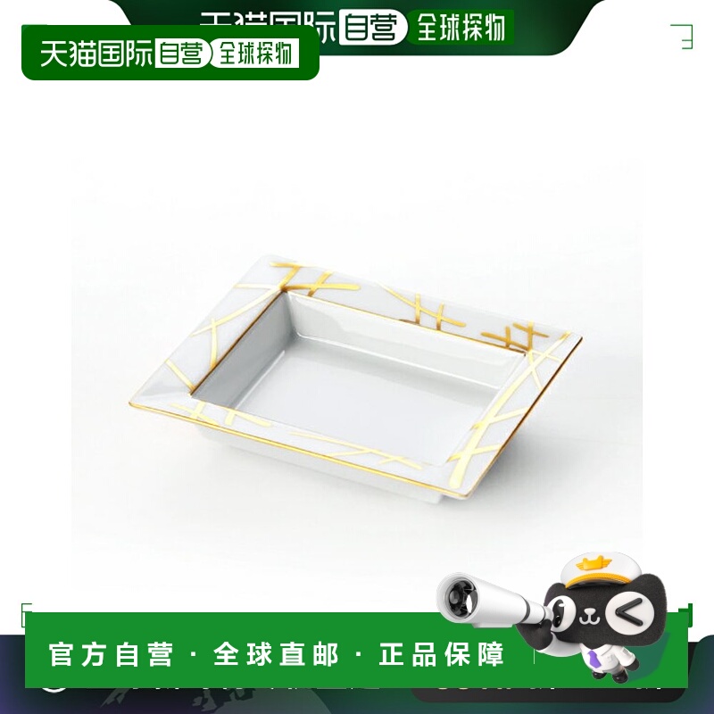 日本直邮Meissen 剑痕风格 (金色) 77A042-53268 方盘 12 x 10cm