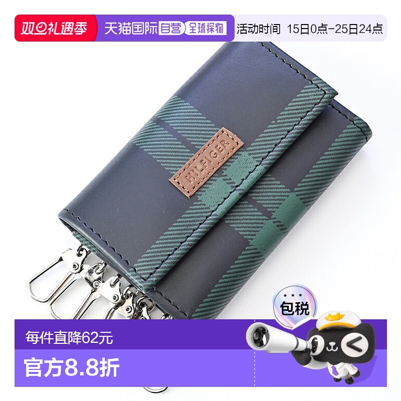 日本直邮tommy hilfiger 汤米 男士背包 31TL40X0