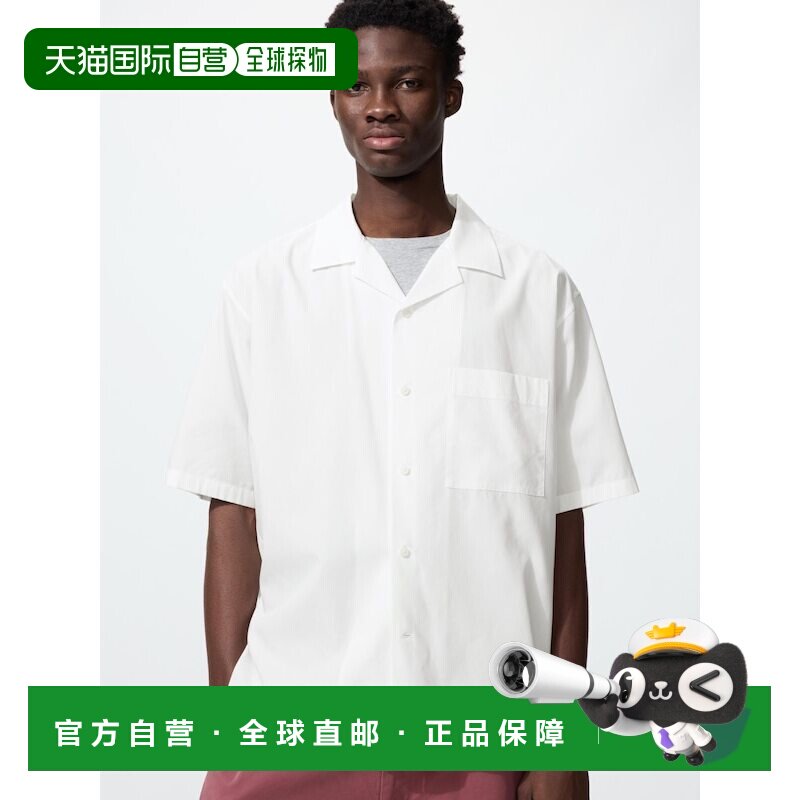 日本直邮UNIQLO优衣库 纯色短袖单排扣衬衫 男款男装图片
