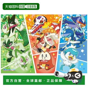 【日本直邮】ENSKY 宝可梦 值得信赖的伙伴 108大块拼图 108-L792