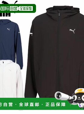 日本直邮PUMA Flex Stretch 梭织夹克保暖防风衬衫男士528197