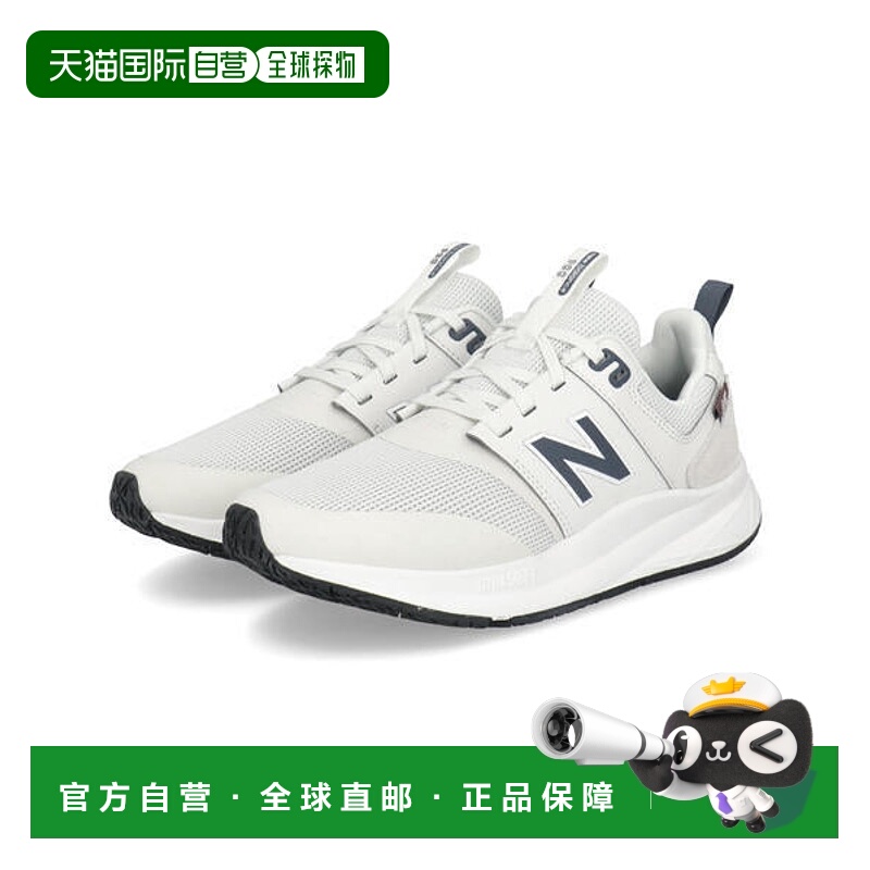 日本直邮New Balance DYNASOFT 900 V2 男士运动鞋 UA900AR2