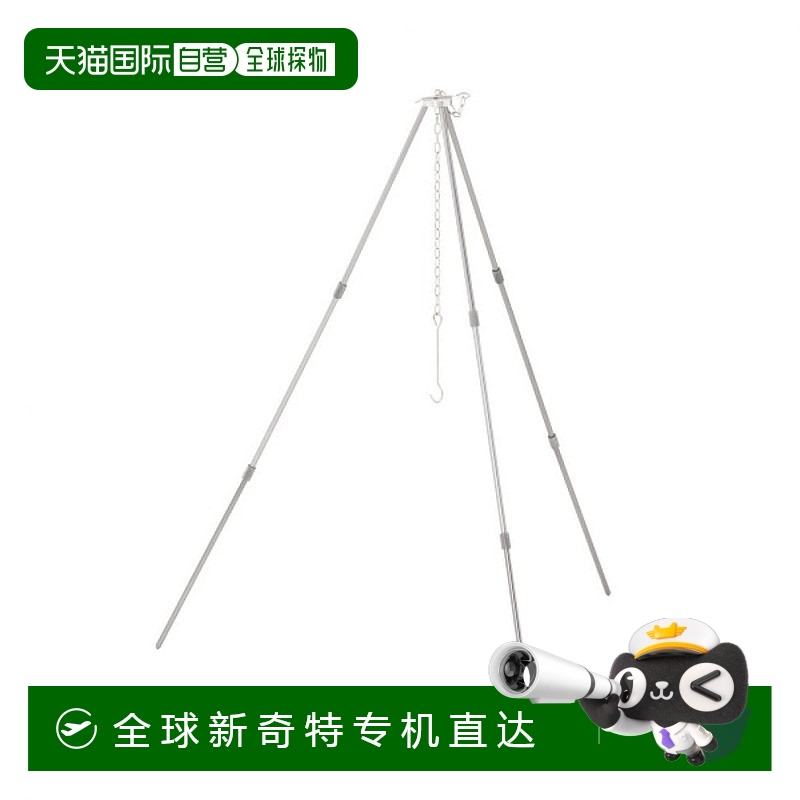 日本直邮Logos-徽标迷你三脚架宽81063125露营篝火架徽标