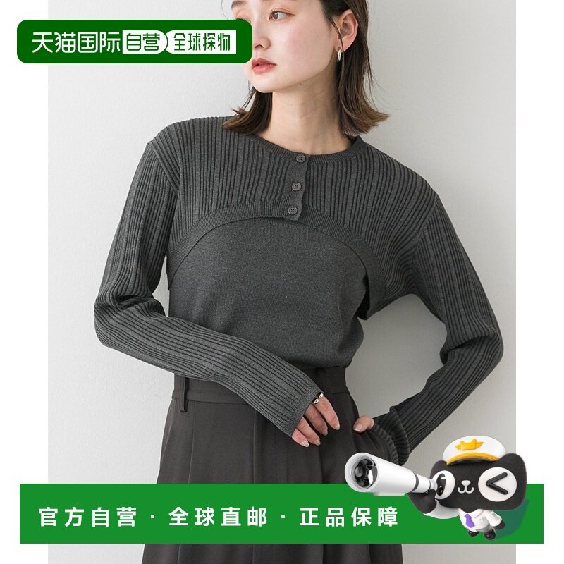 1小时内可退 日本直邮SENSE OF PLACE 女士2件套针织开衫背心 AAA