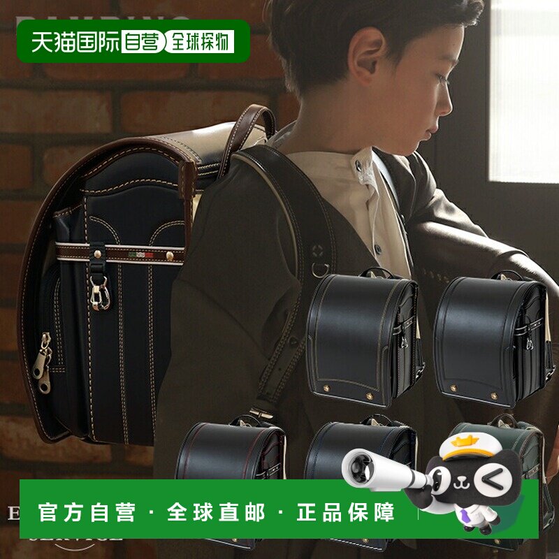 日本直邮天使之翼书包 Bambino 2026 A4 平装本兼容 Seiban Shibu图片