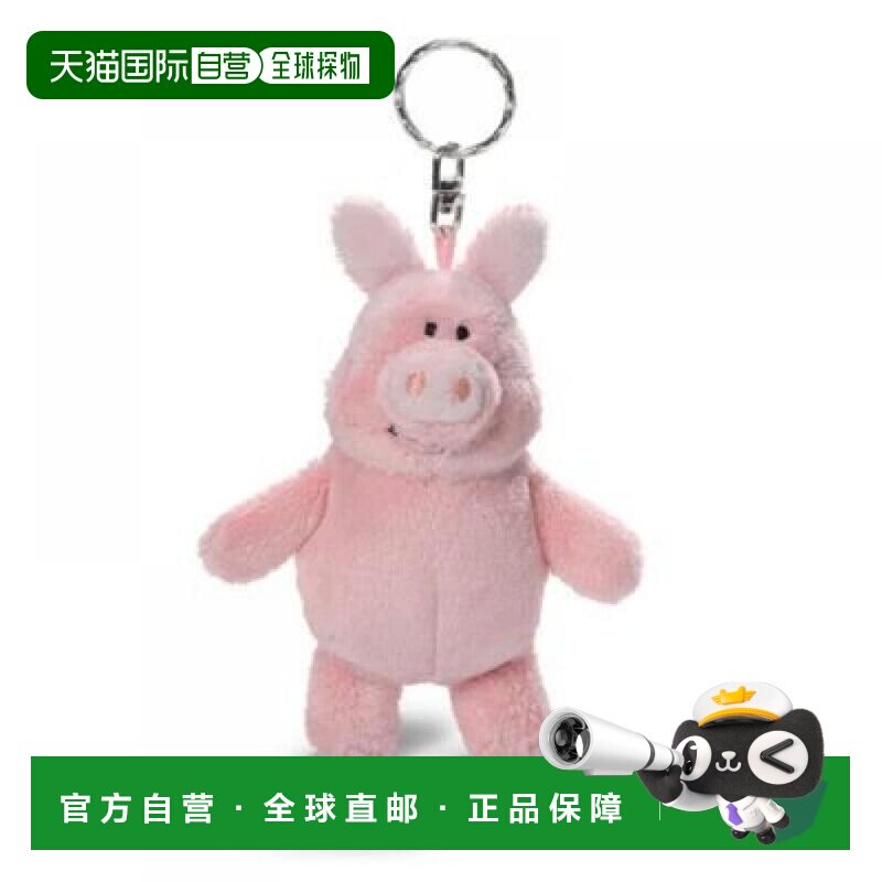 【日本直邮】NICI 毛绒玩具 恶作剧羊 粉色 10cm图片