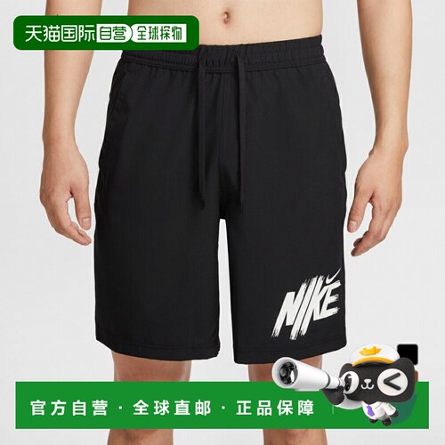 日本直邮Nike 男士 Dri-FIT 23cm 百搭短裤 瑜伽运动裤 HV0385