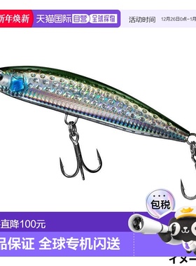 日本直邮Daiwa 鱼饵Lure Saltiga Rough Ride 140F Yellowtail Tu