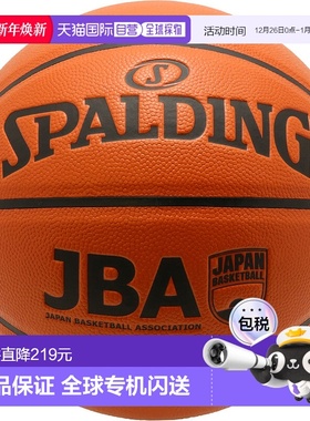 日本直邮SPALDING JBA 复合 5 号篮球 76312J新款