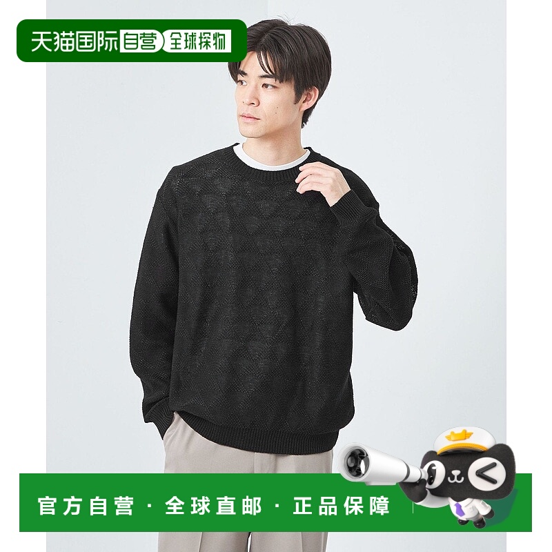 日本直邮UNITED ARROWS green label relaxing Triangle针织衫