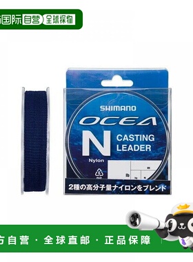 【日本直邮】Shimano禧玛诺 鱼线/尼龙OCEA 30m LA-A21U 透明 50