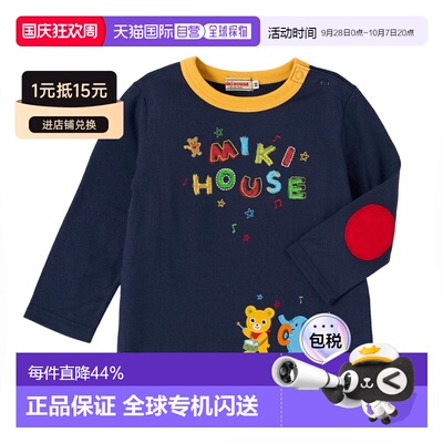 日本直邮MIKIHOUSE 日本制春秋小动物演奏儿童长袖13-5213-146
