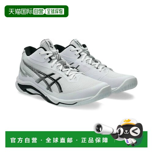 日本直邮Asics NETBURNER BALLISTIC FF MT 4 人造革 百搭舒适 支