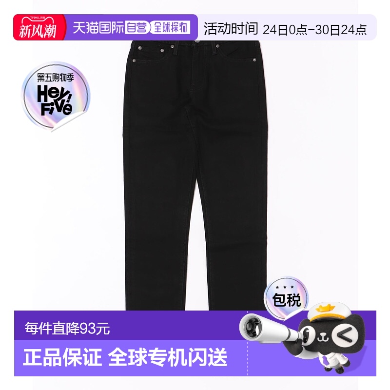 1h可退 Levi's 男士511修身弹力牛仔裤 045114969李维斯直筒裤