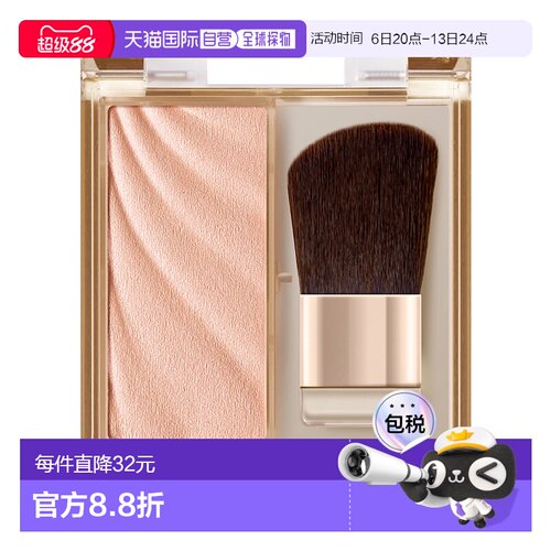 日本直邮EXCEL 高光粉 #DS01 2.8g正品